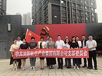 參觀滿洲省委、劉少奇故居