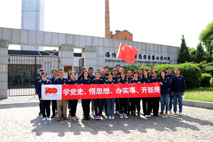 不忘初心、回望沈陽紅色歲月