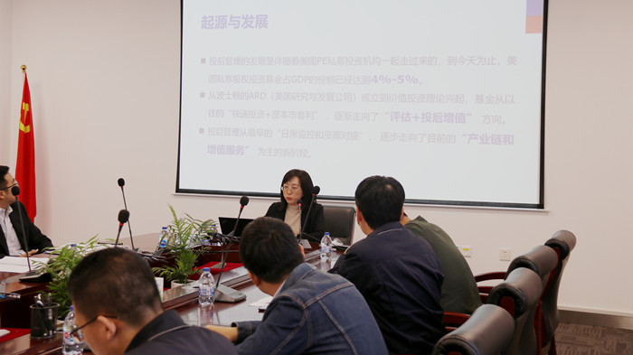 集團(tuán)開展制度解析培訓(xùn)會  提升外派董事和外派監(jiān)事履職能力