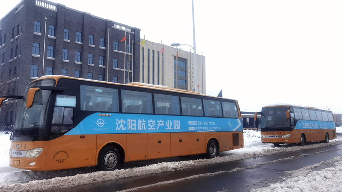 積極應(yīng)對冰雪天氣  全力做好服務(wù)保障