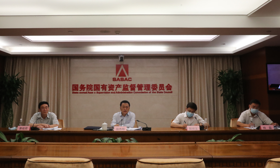 國(guó)務(wù)院國(guó)資委啟動(dòng)振興東北央地百對(duì)企業(yè)協(xié)作行動(dòng)，推動(dòng)?xùn)|北地區(qū)國(guó)有企業(yè)高質(zhì)量發(fā)展