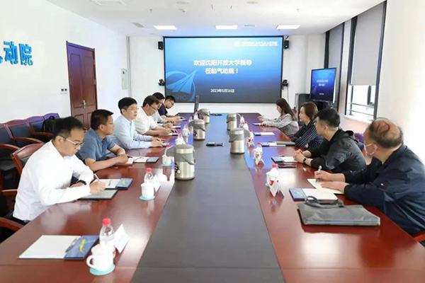 深化交流合作 推動科研成果轉(zhuǎn)化｜沈陽航空產(chǎn)業(yè)集團、沈陽開放大學到航空工業(yè)空氣動力研究院沈陽新區(qū)調(diào)研