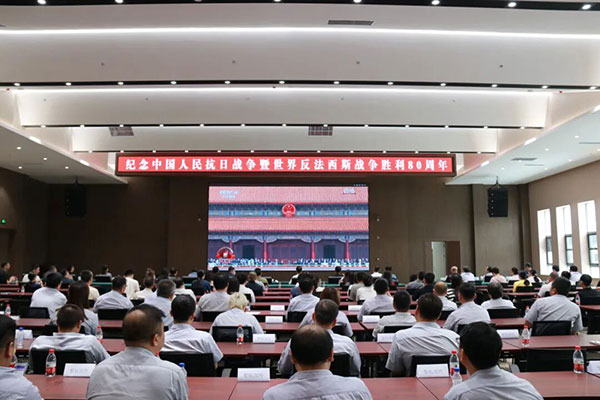 沈陽航空產(chǎn)業(yè)集團(tuán)集中收看紀(jì)念中國人民抗日戰(zhàn)爭(zhēng)暨世界反法西斯戰(zhàn)爭(zhēng)勝利80周年大會(huì)